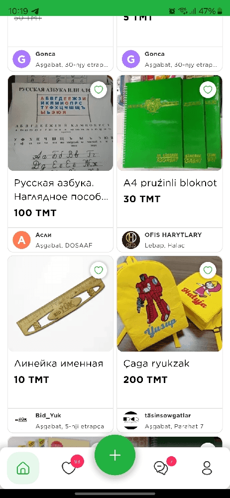 bannerImage