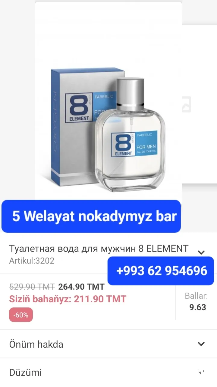 Product_img_0