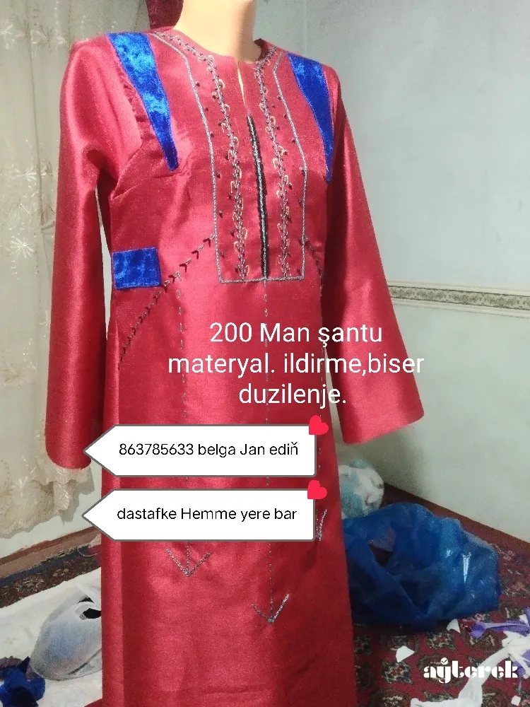 Ол әйелін досына арнап қойды