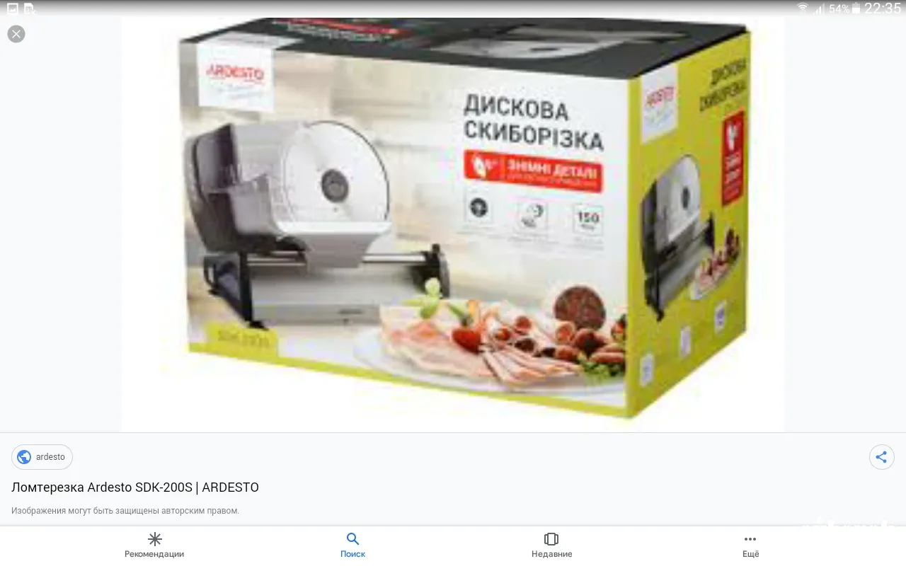 Product_img_1